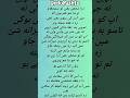 Urdu Pashto #basic #phrases