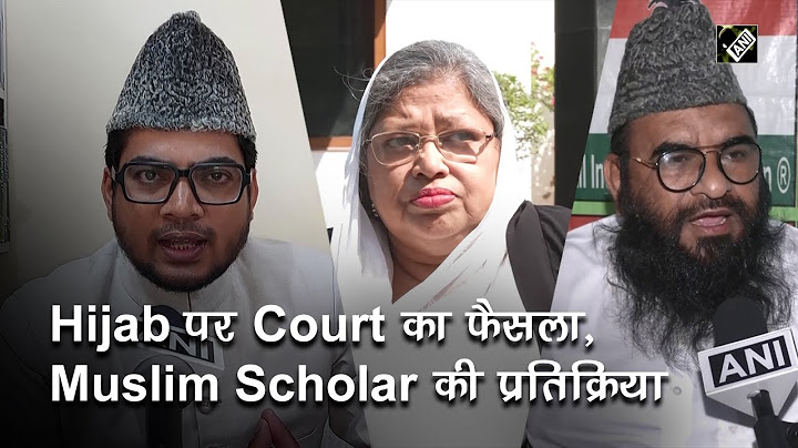 Hijab को लेकर दिये गये Supreme Court के फैसले पर क्या बोले Muslim Clerics और Scholars