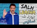 ШµШ Щ Ш Ш Щ ШЁШ ШґШ Ш Щ Ш Ш Щѓ Щ Щѓ Щ ШіЩ Ш ЩЉШі Salh Lbachaa Marg Nk Nslayas рџЋ рџЋ рџЋ рџЋµрџЋјрџЋј ШµШ Щ Ш Ш Щ ШЁШ ШґШ Ш Щ Ш Ш Щѓ Щ Щѓ Щ ШіЩ Ш ЩЉШі Salh Lbachaa Marg Nk Nslayas рџЋ рџЋ рџЋ рџЋµрџЋјрџЋј