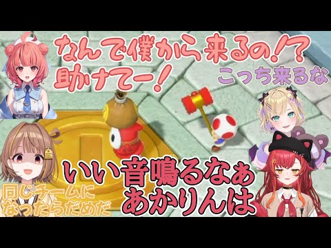 いい音の鳴るおもちゃ(あかりん)で遊ぶ猫汰つな、トキシック千燈ゆうひ、勝ちを確信する胡桃のあ【夢野あかり/ぶいすぽっ!/マリパ/マリオパーティ/切り抜き/まとめ】