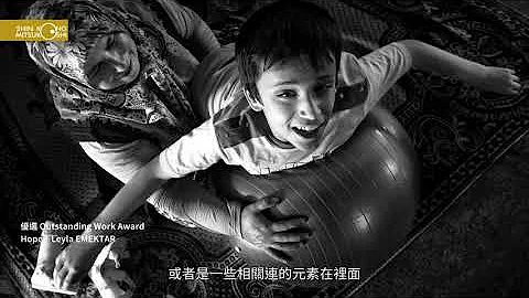 2020 SKM PHOTO 新光三越国际摄影大赛 得奖作品展 - 天天要闻