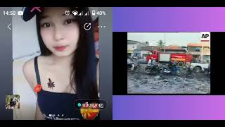 Bigo Live Lin Lin Id 100 995 36 28 เขมรเผาสถานทตไทย 2