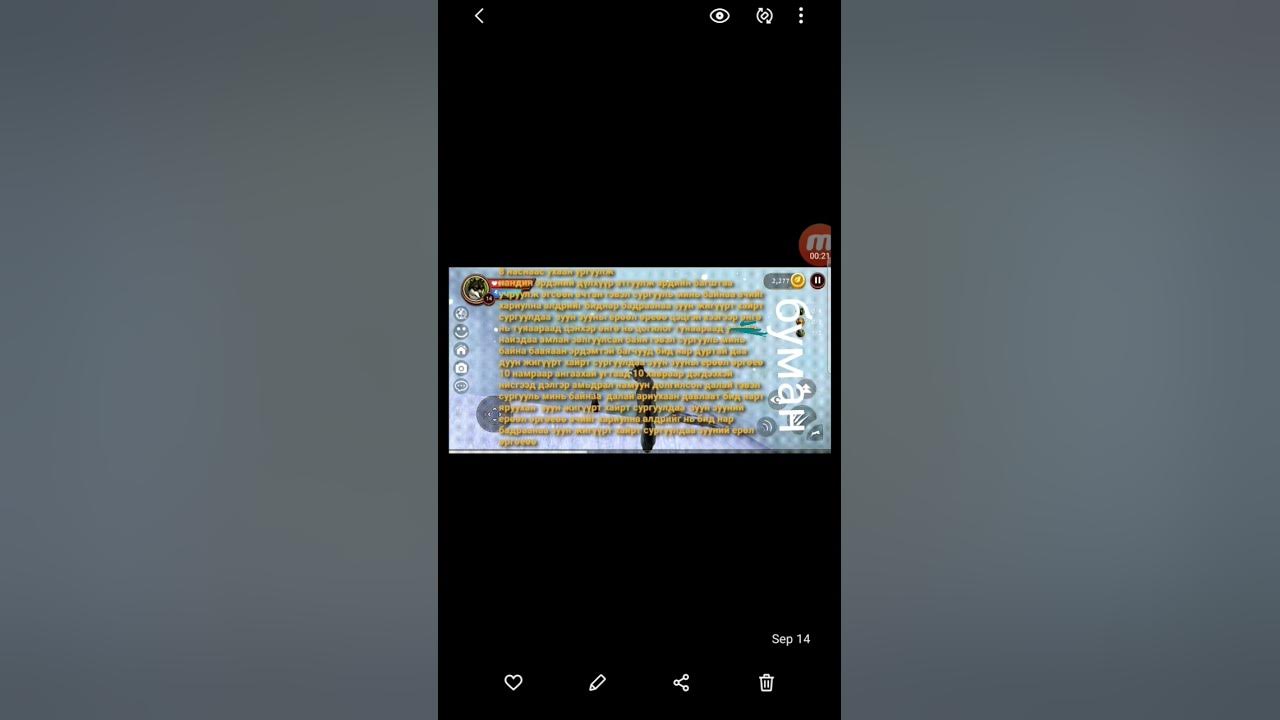 зуун зууны ерөөл - YouTube