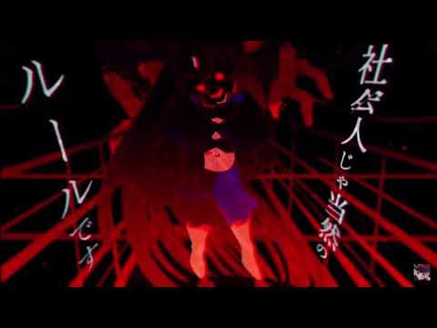 まふまふさんとそらるさんのうっせぇわ繋げてみた❗