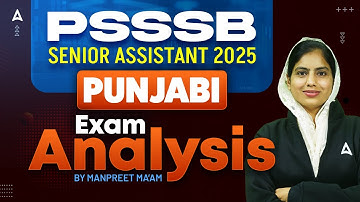 PSSSB Senior Assistant Punjabi Exam Analysis | Psssb Punjabi Grammar Paper Analysis | Manpreet Mam