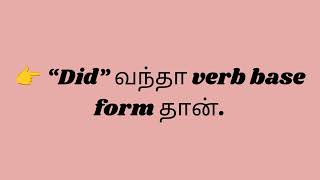 Spoken English Stop These English Mistakes