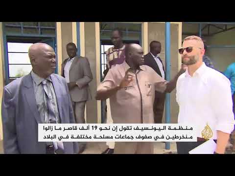 تسريح مئتي قاصر من قوات المعارضة السابقة بجنوب السودان