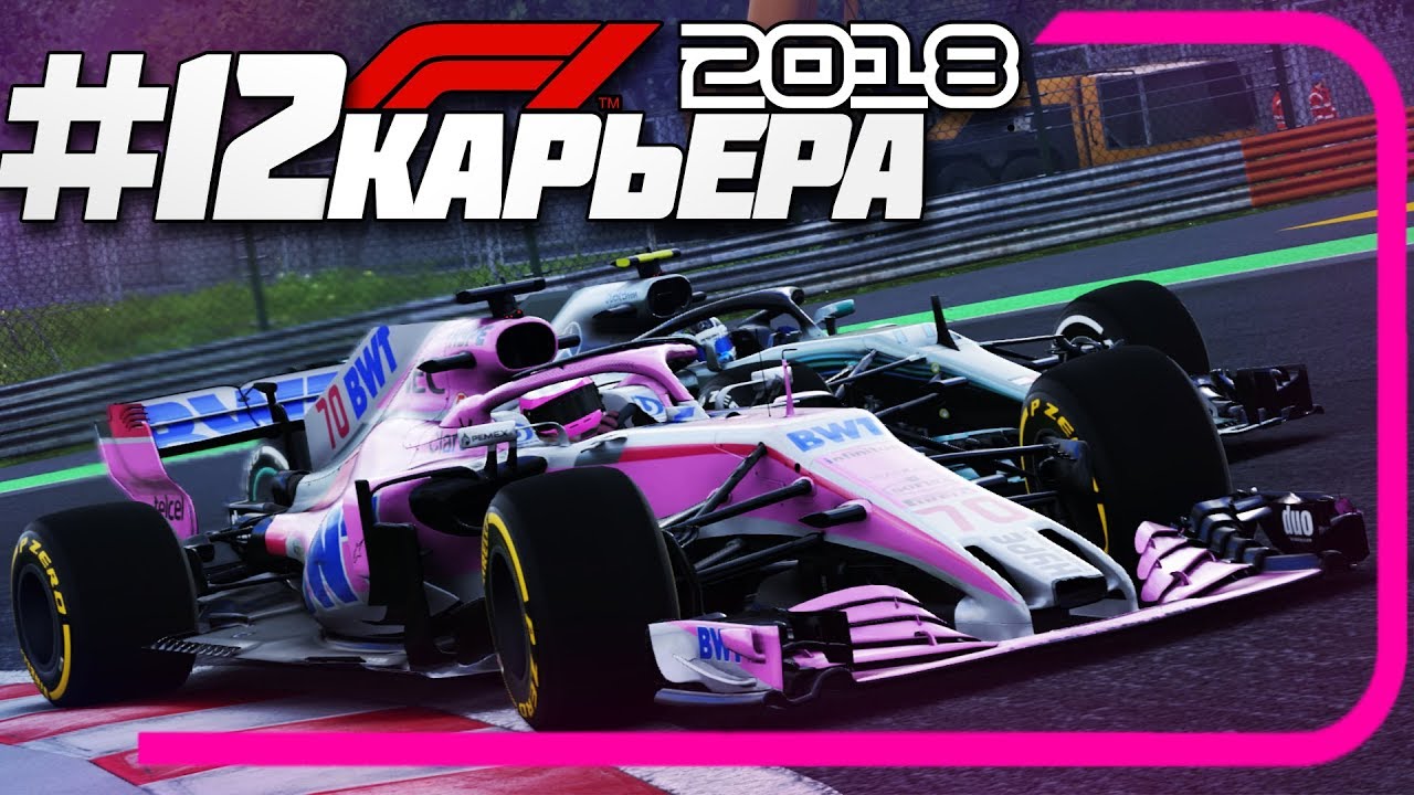 Скорость автомобиля f1