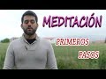 🙏Cómo iniciarse en la MEDITACIÓN 🧘‍♀️