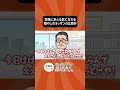 球場に来とる気になれる 癒やしのオッサンの広島弁