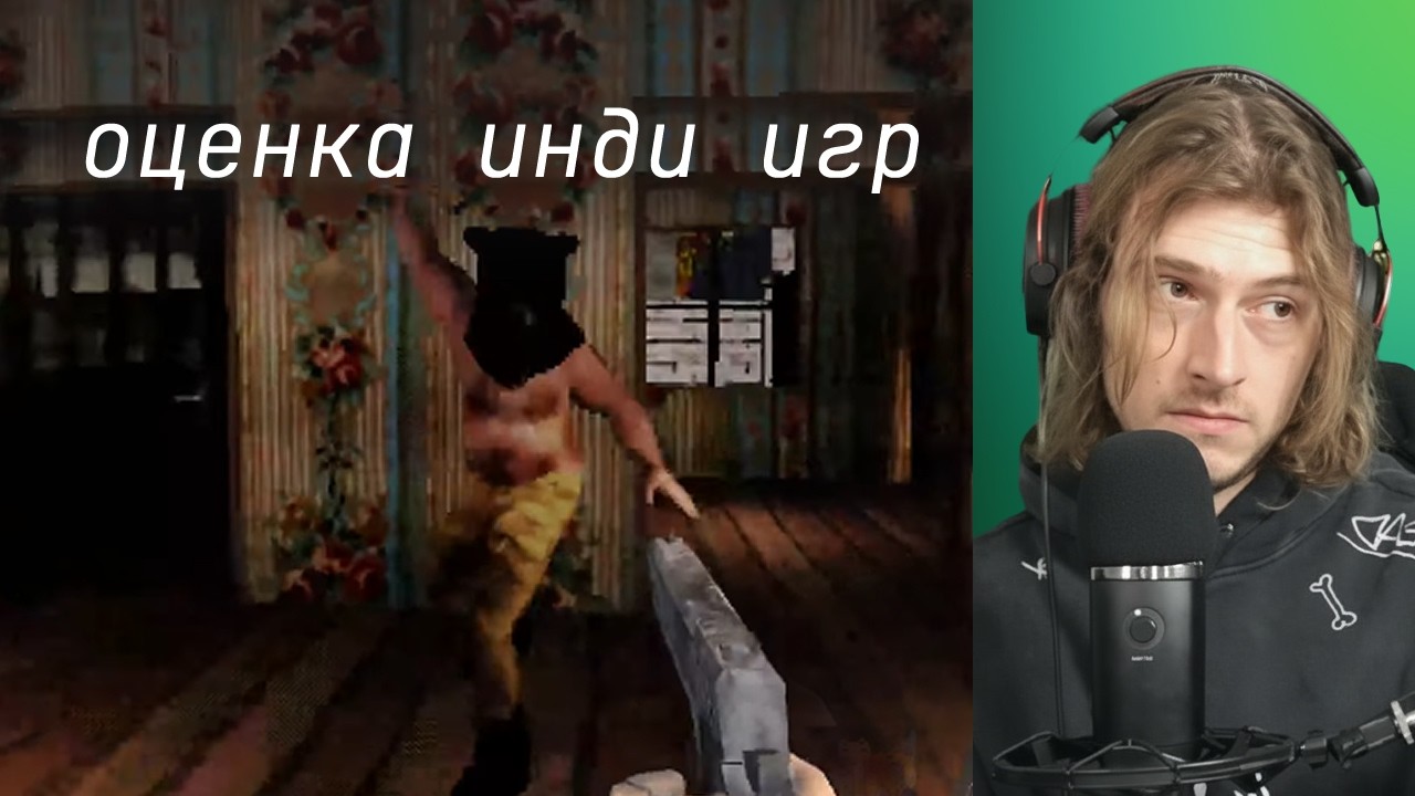 Пенза, Поезд, Фурри конвенция | xkoster оценивает игры … — Transcript