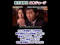 東京選挙区 山本ジョージ 「れいわ新選組はなんで元受刑者なんかを公認候補にしたんだ」という人に是非みてもらいたい。「この人こそ絶対当選してもらいたい」と思うこと請け合い。 #比例はれいわ