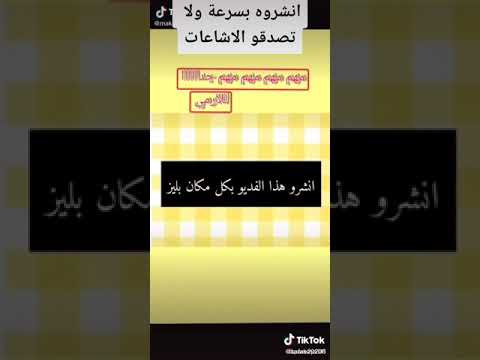 هيا ارميييي