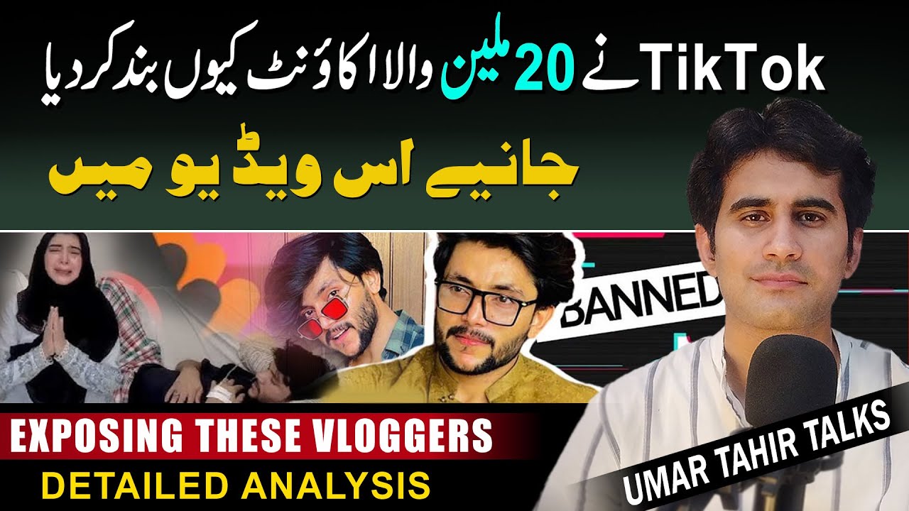 Ali R Ban The TikTok Ban that Started a Revolution | Why They banned Ali ...