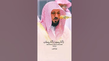 .تلاوة فضيلة الشيخ د.#ماهر_المعيقلي من صلاة  العشاء ١٤ ربيع الآخر ١٤٤٦هـ.       #القاريء #القرآن