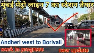 Mumbai metro line 7 red colour work in progress new update