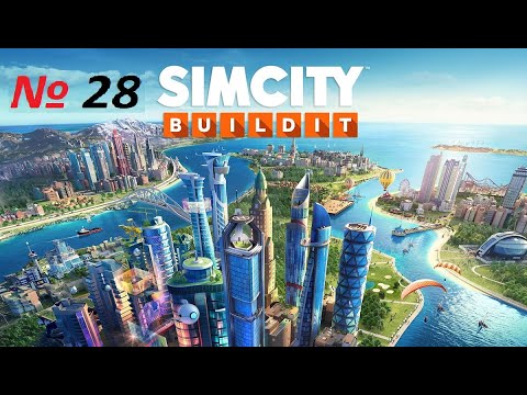 Video: GDC-s Avalikustatakse Uus SimCity, Mis Saabub Järgmisel Aastal