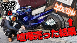 Anti sc Youtube Anti sc Youtube