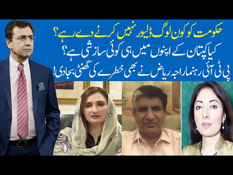 Hard Talk Pakistan with Dr Moeed Pirzada | 24 June 2020 | Maleeka Bokhari | 92NewsHD