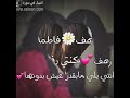 يخليلي قلبك حبيبتي انتي يا نصي التاني يخليلي قلبك حبيبتي انتي يا نصي التاني