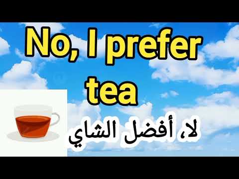 أهم 80 عبارة انجليزية مترجمة بالعربية تعلم العبارات اليومية   