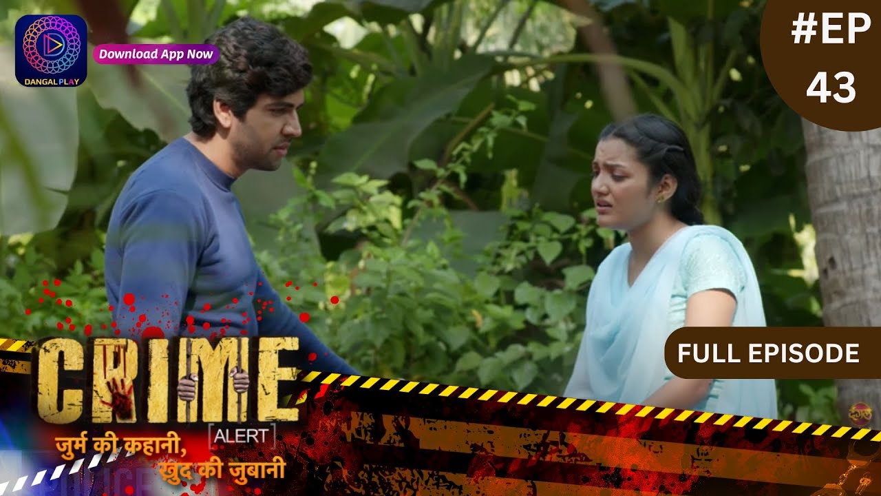 Crime Alert | नई कहानी | Pinjra | Full Episode 43 | Dangal TV