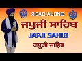 Japji sahib        by charanjeet hamidpur channel