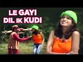 Le gayi dil ik kudi  dance dj non stop   satish thakur   jayanti mata cassette