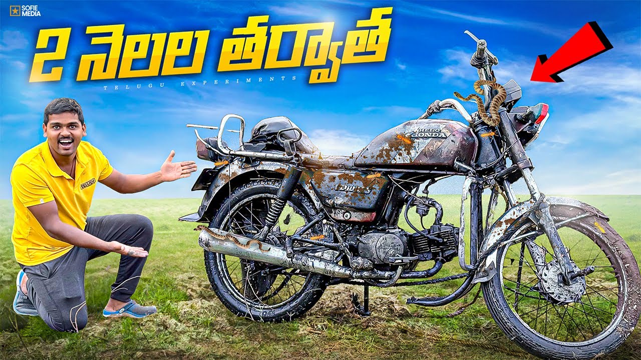 Underwater Bike After 2 months - Ghost Bike 🔥🔥 నీళ్లలో బైక్ నాశనం అయింది...😱😱 Telugu Experiments