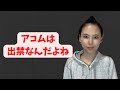 人生詰んでるやつあるある