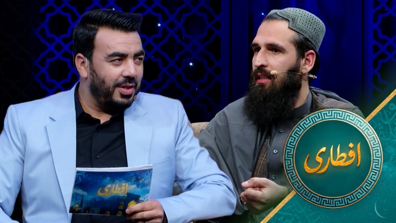 Eftari with Nematullah Barekzai | افطاری با نعمت الله بارکزی نماینده شهرداری کابل