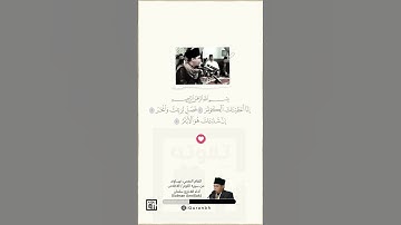 إنا أعطيناك الكوثر | مقام النهاوند وابداع القارئ الأندنوسي سلمان