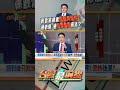 民眾黨修法爭議