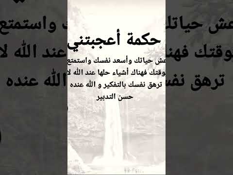 و نعم بالله العلي العظيم حصري صلوا على الحبيب المصطفى لايك