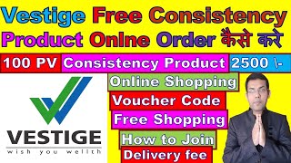 How To Order Free Consistency Product From Online Shopping App | How Do You Shop Online On Vestige screenshot 2