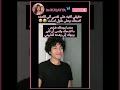 شكلي اذا ضحكت ونسيت اعدل وجهي Music Trap Rap Spotify Song Explore Tailly 