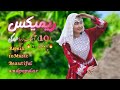 ریمیکس 10آهنگ زیبا و پر بازدید Remix Of 10 Beautiful And Popular Songs هزارگی افغانی Hazaragi Song 