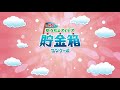 「ゆうちょアイデア貯金箱コンクール」バーチャル展示会　【すてきなデザイン・アイデア賞 3年生・4年生】