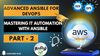 Ansible for AWS DevOps (தமிழ்) | Part 2 #aws #cloudcomputing #awstraining #tamil #awsintamil #devops