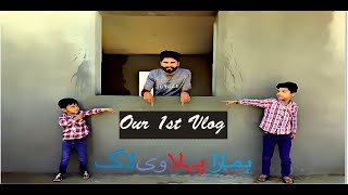 our first vlog | our 1st vlog | routine vlog family vlog