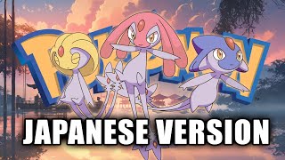 Lake Trio Battle (Pokemon Diamon & Pearl) Japanese Version