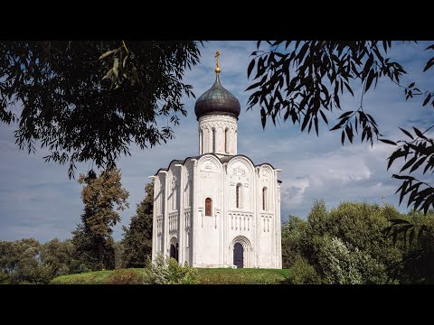 Церковь Покрова на Нерли | Church of the Intercession on the Nerl