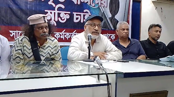 আমাদের সন্তানরা ব্যর্থ প্রমাণিত করেছেন আমাদের লজ্জা হয়,  আয়না ঘর গুম নিয়ে অজানা তথ্য..