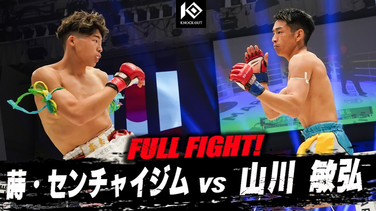 MACTO Saenchai-GYM vs YAMAKAWA Toshihiro / MACTO Saenchai-GYM VS