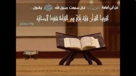 تلاوة خاشعة للقارئ الشيخ عبد العزيز الزهراني سورة التحريم