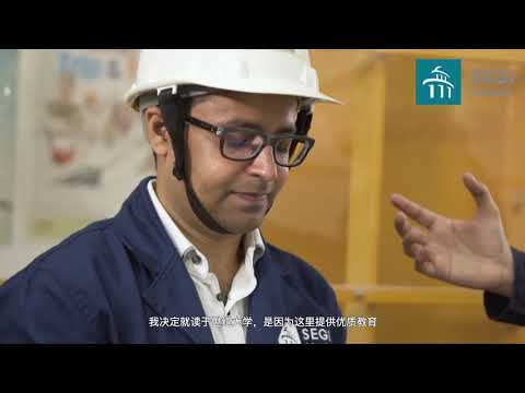 SEGi University Engineer Programme (Mandarin Subs)