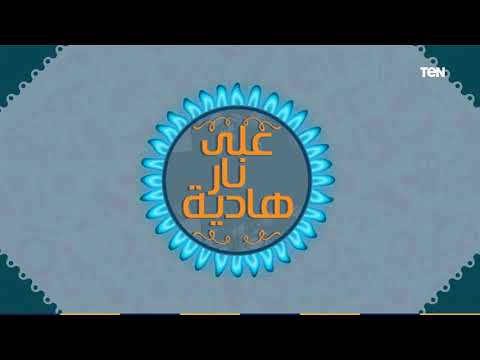 طريقة عمل فيتوتشيني بصوص الفريدو مع الشيف غفران كيالي