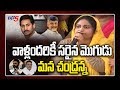 TDP leader Divyavani sensational comments on CM YS Jagan