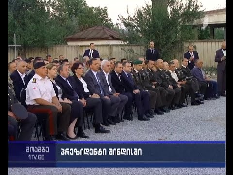 გიორგი მარველაშვილმა შინდისში დაღუპული გმირების მემორიალი ყვავილებით შეამკო