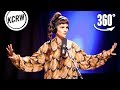Buscabulla Performing "Frío" in KCRW 360
